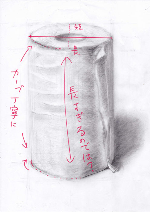 トイレットペーパーのデッサン