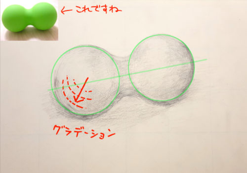 マッサージ器具のデッサン