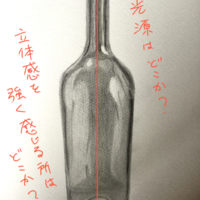 ガラス瓶 イラスト 描き方 最高の壁紙のアイデアcahd