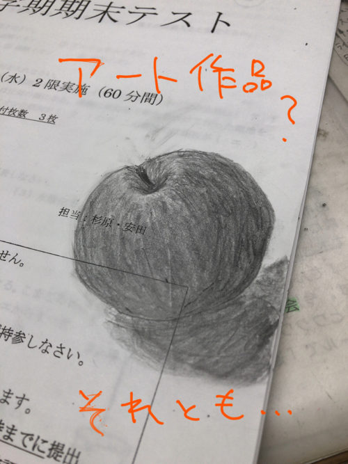 リンゴのデッサン