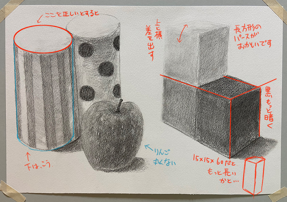 投稿389:りんご・円柱・立方体の想像デッサン