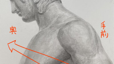 投稿399:石膏像「マルス胸像」のデッサン